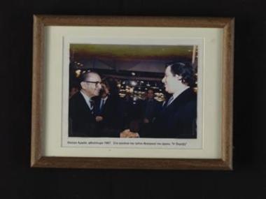 Θέατρο Αμιράλ, φθινόπωρο 1987. Στα εγκαίνια του τρίτου θεατρικού έργου του Ε. Αβέρωφ 