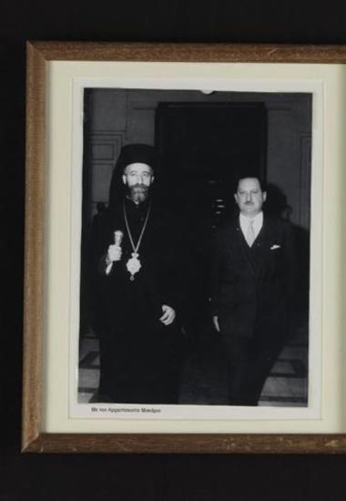 Ο Ε. Αβέρωφ με τον Αρχιεπίσκοπο Μακάριο.