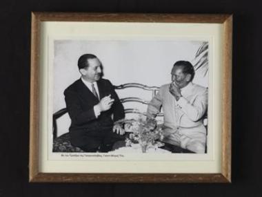 Ο Ε. Αβέρωφ με τον Πρόεδρο της Γιουγκοσλαβίας, Γιόσιπ Μπροζ Τίτο.