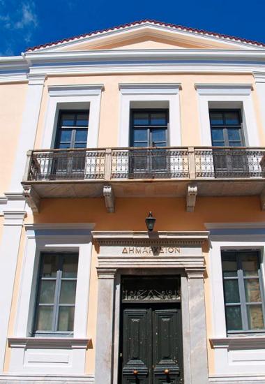 Παλαιό Δημαρχείο Τρίπολης