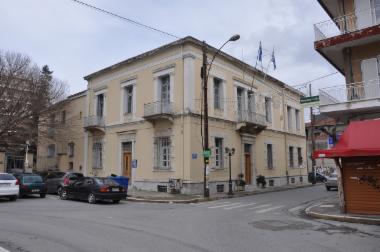 Κτίριο πρώην Νομαρχίας