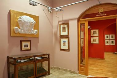 Αρκαδικό Μουσείο Τέχνης και Ιστορίας