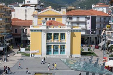 Μαλλιαροπούλειο Δημοτικό Θέατρο Τρίπολης