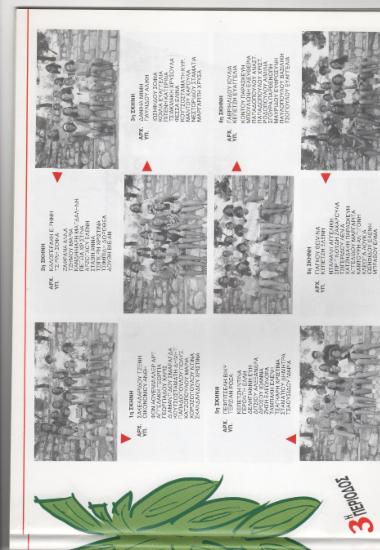 Posters 76