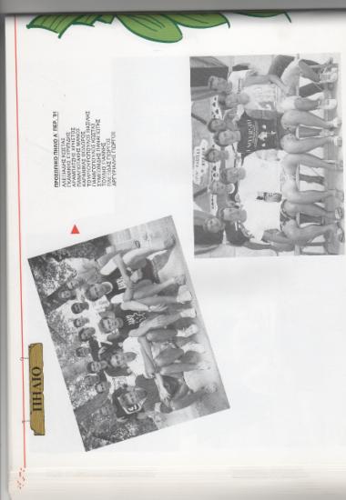 Posters 92