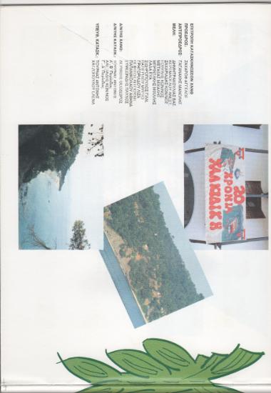 Posters 107