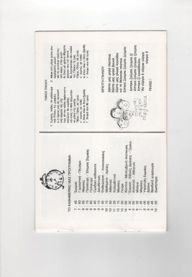 Posters 111