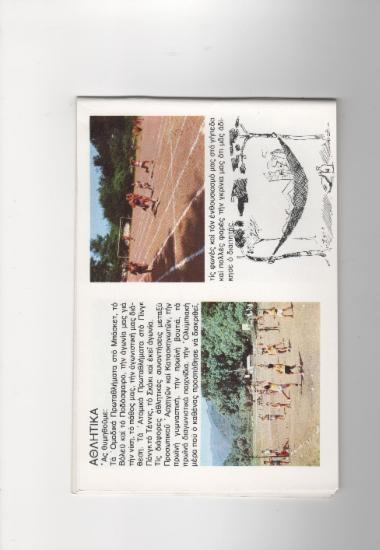 Posters 114