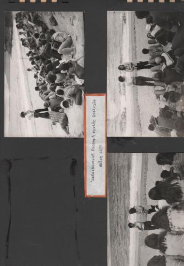 Αταξινόμητη φωτογραφία 3ης περιόδου 362