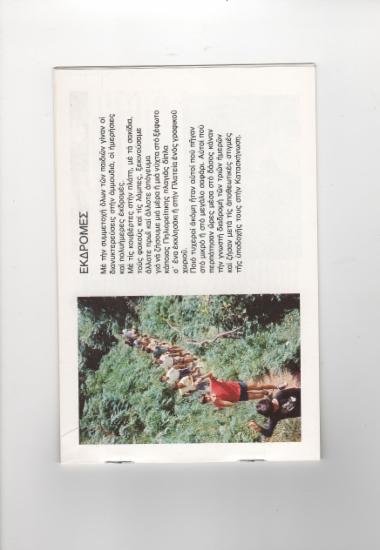 Posters 117