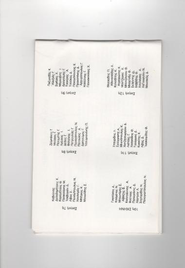 Posters 120