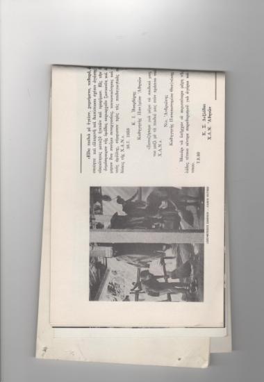 Posters 132
