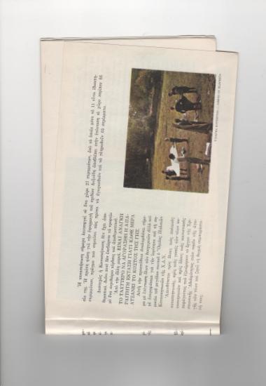 Posters 133