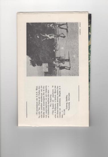 Posters 138