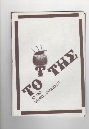 Posters 148