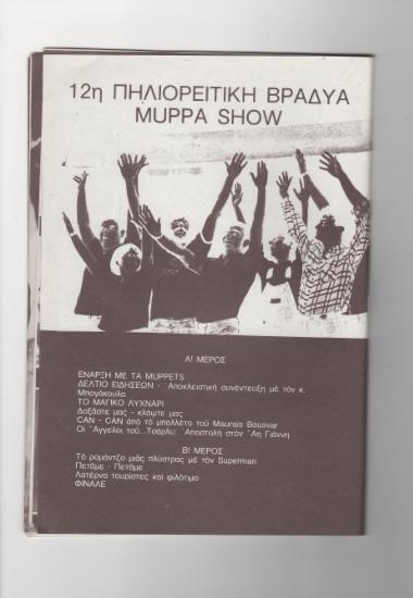 Posters 149