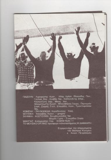 Posters 150