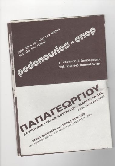 Posters 151