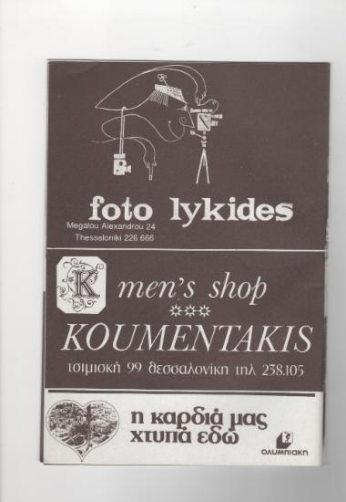Posters 155