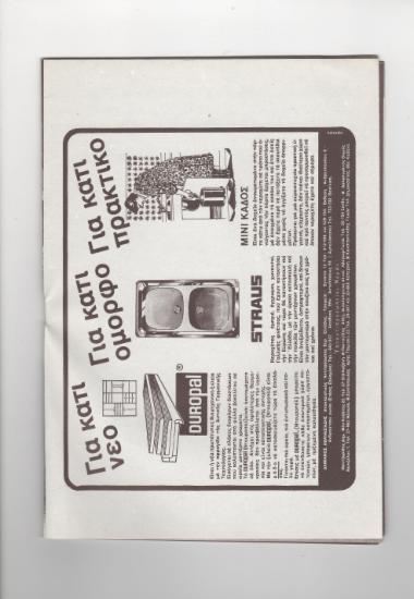 Posters 156