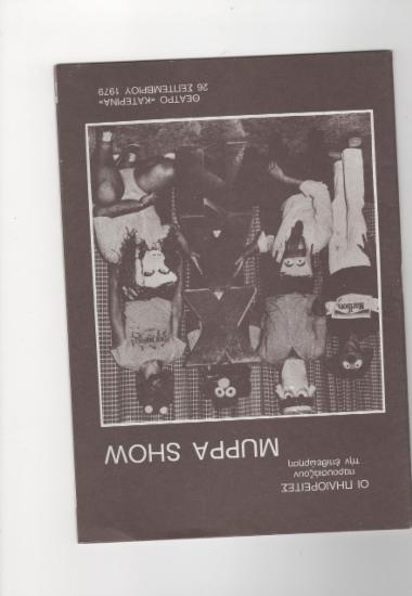 Posters 158