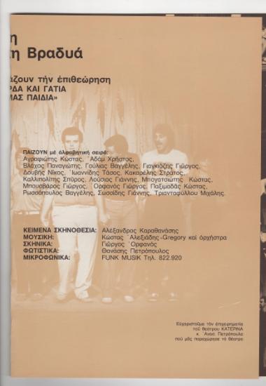 Posters 167