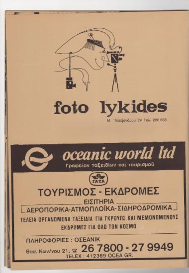 Posters 170
