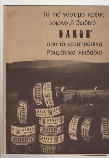 Posters 171