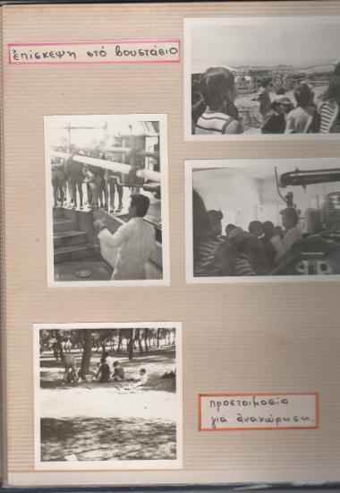 Αταξινόμητη φωτογραφία 4ης περιόδου 503