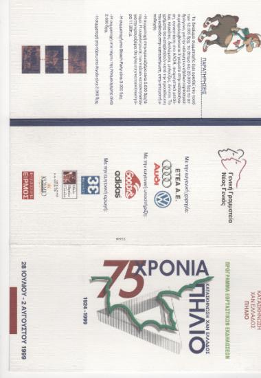 Posters 187