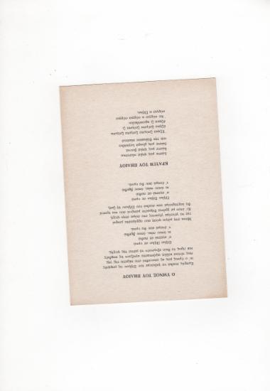 Posters 192