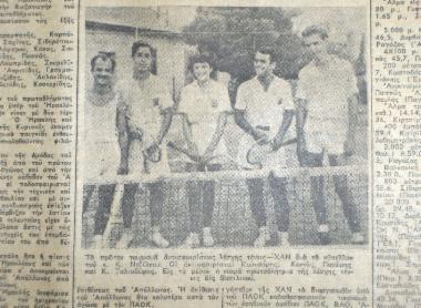 Απόκομμα εφημερίδας για το tennis της ΧΑΝΘ.tif 1
