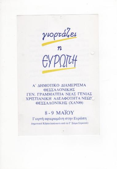 Posters 223