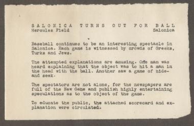 ΑΠΑΡΧΕΣ ΧΑΝΘ Α ΑΠΡΙΛΙΟΣ 1920 - ΜΑΡΤΙΟΣ 1921 49