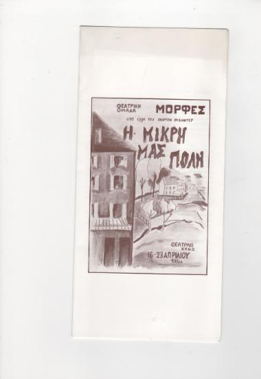 Posters 225