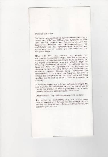 Posters 226