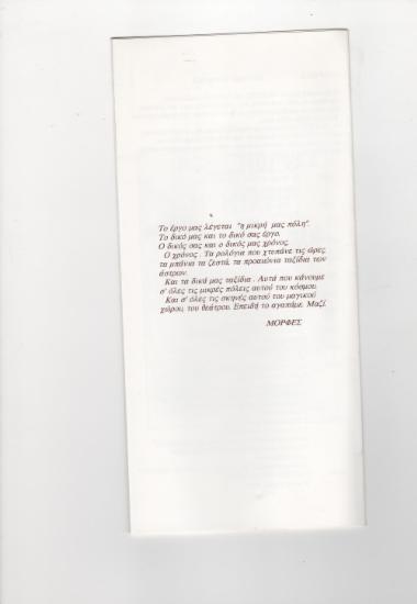 Posters 229