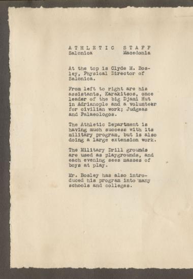 ΑΠΑΡΧΕΣ ΧΑΝΘ Α ΑΠΡΙΛΙΟΣ 1920 - ΜΑΡΤΙΟΣ 1921 100