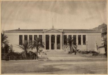 Η ΠΟΛΗ ΚΑΙ Η ΧΑΝ ΑΘΗΝΩΝ ΤΗΝ ΔΕΚΑΕΤΙΑ ΤΟΥ 1920 22