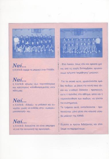 Posters 242