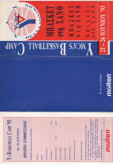 Posters 247