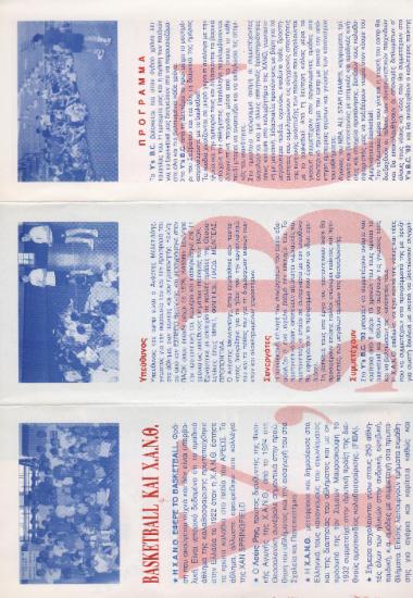 Posters 248