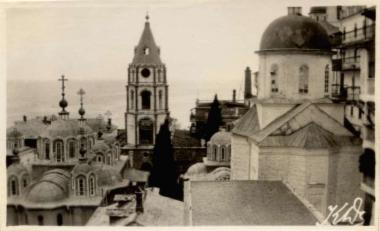 A PILGRIMAGE TO MOUNT ATHOS 1925 6