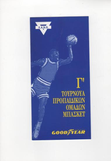Posters 253