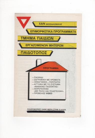 Posters 263