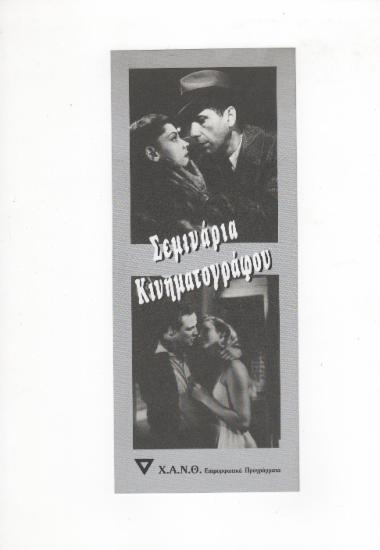 Posters 268