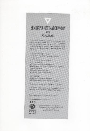 Posters 269