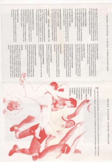 Posters 278