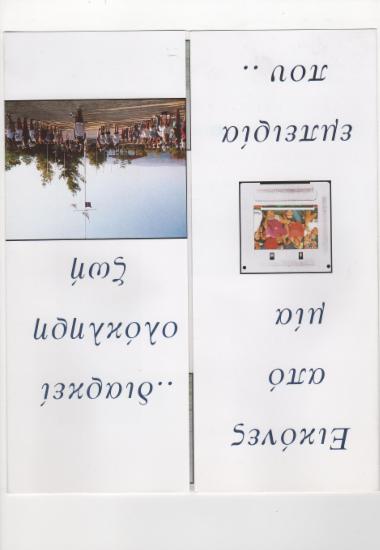 Posters 281