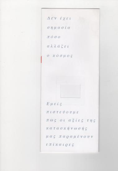 Posters 282